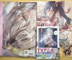 【メロンブックス超限定版】時々ボソッとロシア語でデレる隣のアーリャさん 8巻
