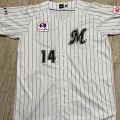 千葉ロッテマリーンズ 小島和哉 レプリカユニフォーム Lサイズ Amazon.co.jp: 千葉ロッテマリーンズ 小島和哉 レプリカ