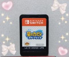 【中古】Switchソフト 星のカービィスターアライズ（ソフトのみ）