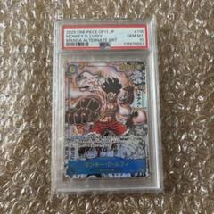 コミパラ　ルフィ　psa10