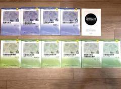 2025年最新】医療経営士2級の人気アイテム - メルカリ