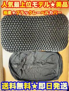 【美品★即日発送】ヒツジのいらない枕　極柔【最上位ビッグモデル】