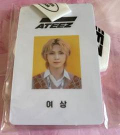 ateez アチズ シーグリ 2021 社員証 ID ヨサン