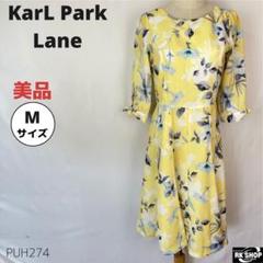 美品 KarL Park Lane ロングワンピース 花柄 M イエロー
