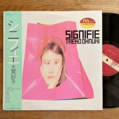 シティポップ lp 大貫妙子 レコード 坂本龍一 アナログ レンタル落ち LP