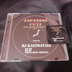 DJ KAZZMATAZZ CD REGGAE Vol. 1. 5
