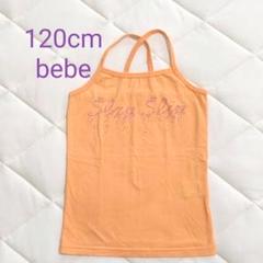 ●120cm bebe キャミソール