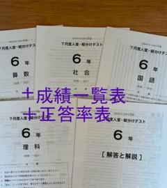 25_SAPIX6_3fukute-768x397.png