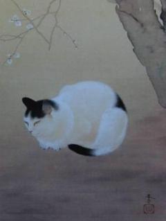 菱田春草、猫梅、希少画集画、新品高級額・額装付、状態良好