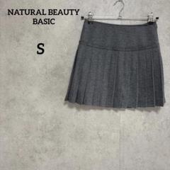 NATURAL BEAUTY BASIC プリーツミニスカート S