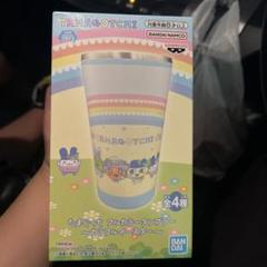 たまごっち　フルカラータンブラー　カラフルイースター　全4種セット　タンブラー たまごっち フルカラータンブラー～カラフルイースター～」が