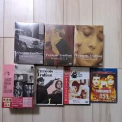 大人は判ってくれない　ほかフランソワ・トリュフォー 監督作品