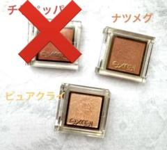 エクセル　アイプランナー　2点セットのサムネイル