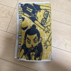 ハイキュー!! ジャガードフェイスタオル 烏野高校