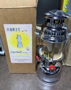 送料込！未使用☆マントル付き！！anchor marine ランタン 送料込！未使用☆マントル付き！！anchor marine ランタン