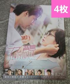 2025年最新】九龍ジェネリックロマンス セットの人気アイテム