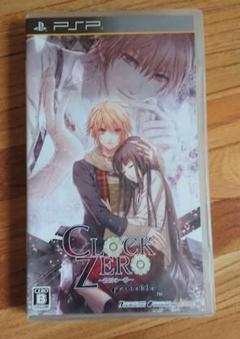 CLOCK ZERO 〜終焉の一秒〜Portable