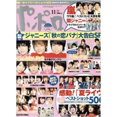 2025年最新】バカ通の人気アイテム - メルカリ