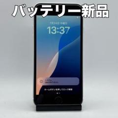 【バッテリー新品】iPhone SE2 (第2世代) 64GB ホワイト