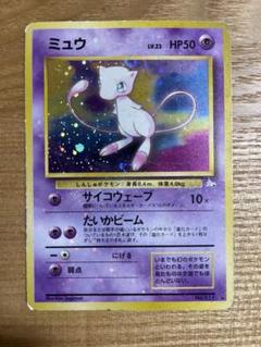 ポケモンカード４枚セット　旧裏　ホロ ミュウ　わるいスリーパー　ルージュラ ポケモンカード4枚セット 旧裏 ホロ ミュウ わるいスリーパー