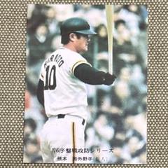 カルビープロ野球カード　張本　321 2025年最新】カルビー野球カード 張本の人気アイテム - メルカリ