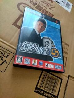 Ps2プロサッカークラブをつくろう5