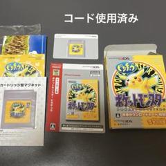 2025年最新】3DS ポケモン ダウンロードの人気アイテム - メルカリ
