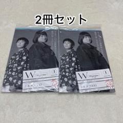 豊嶋花　サイン色紙 2025年最新】豊嶋花の人気アイテム - メルカリ