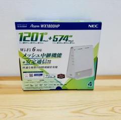 NEC Aterm WX1800HP 無線LANルーター
