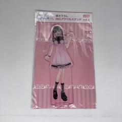 2025年最新】ゆあてゃ アクスタの人気アイテム - メルカリ
