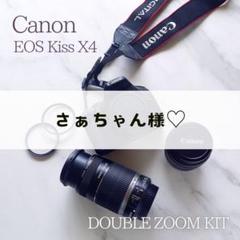 美品♥️キャノン EOSKissX4 ダブルレンズ 一眼レフ 動画撮影 転送 美品♥️キャノン EOSKissX4 ダブルレンズ 一眼レフ 動画撮影