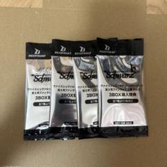 富士見ファンタジア文庫 3BOX購入特典 未開封 8パック