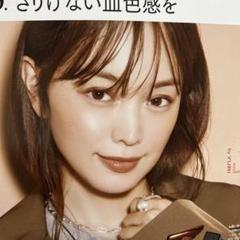 新品・貴重】蛯原友里 グッズ セット