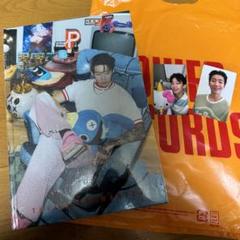 【新品未開封】Jay Parkパクジェボムのタワレコ特典フォトカード付きアルバム 新品未開封】Jay Parkパクジェボムのタワレコ特典フォトカード