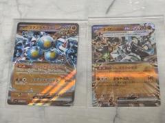スナノケガワex オーガポンいしずえのめんex ポケモンカード