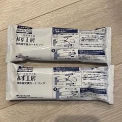 2025年最新】タカギ カートリッジ jc0036stの人気アイテム