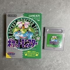 ゲームボーイカラー ポケットモンスター 緑