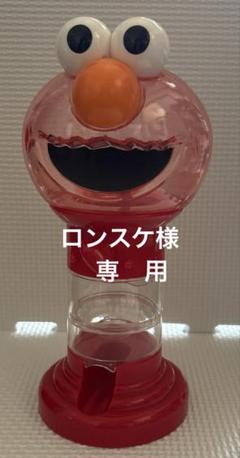 2025年最新】セサミストリート貯金箱の人気アイテム - メルカリ