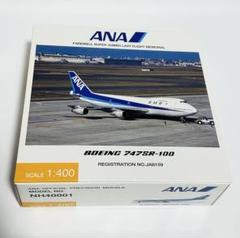 2025年最新】B747ラストフライトの人気アイテム - メルカリ
