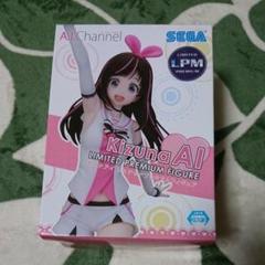 キズナアイフィギュア