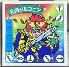 2025年最新】光帝ジルコニアの人気アイテム - メルカリ