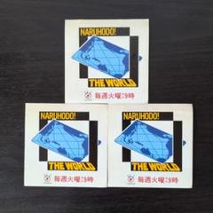 未使用なるほど！ザ.ワールドトランプ非売品フジテレビ Yahoo!オークション -「なるほどザワールド」(おもちゃ、ゲーム