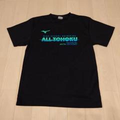 東北高校　野球部　シャツ 東海大相模 野球部 Tシャツ （高校野球】巨人OBの東海大相模・原