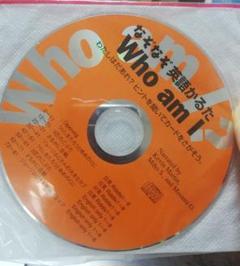 英語 なぞなぞの中古 未使用品 メルカリ