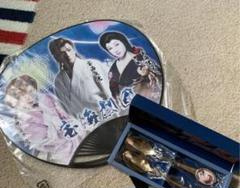 大衆演劇 宝海劇団 うちわとスプーンセット