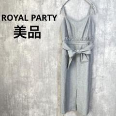 美品 ROYAL PARTY リボン付タイトキャミワンピース グレー フリル