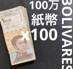 2025年最新】ソベラノの人気アイテム - メルカリ