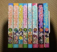 月刊good!アフタヌーン まとめ売り - メルカリ
