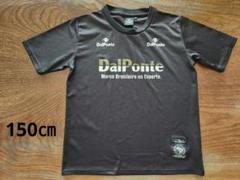 DalPonte サッカーシャツ/練習着 サイズ150