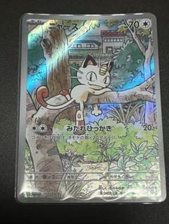 2025年最新】スタートデッキGENERATIONS スペシャルバトルセット